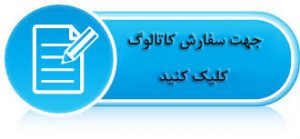 کاتالوگ معماری کاتالوگ معماری
